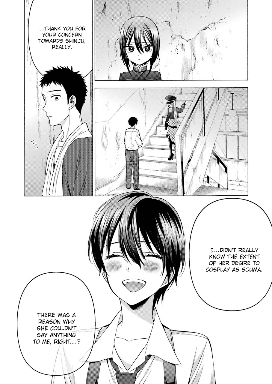 My Dress-Up Darling, Chapter 29 image 11